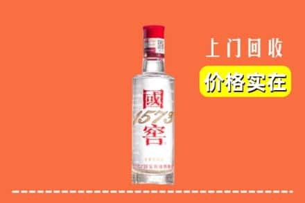 萍乡市上栗回收国窖酒