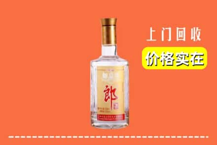 萍乡市上栗回收老郎酒